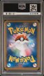 画像2: 【PSA10】帽子リーリエ 066 (2)