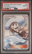画像1: 【PSA10】帽子リーリエ 066 (1)