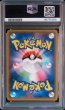 画像2: 【PSA10】かんこうきゃく SR (2)