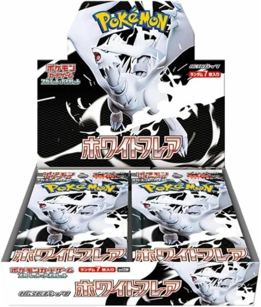画像1: 【未開封BOX】拡張パック 『ホワイトフレア』(SV11W) (1)